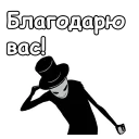 🤠