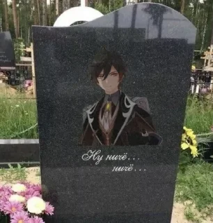 ☠