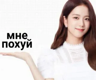 чота какта никак