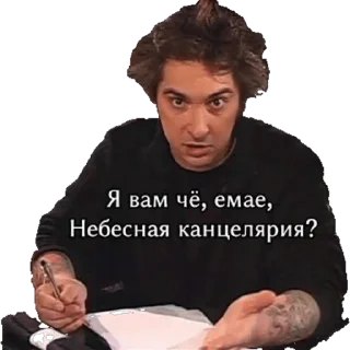 👿