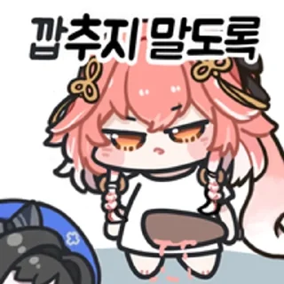 🌟
