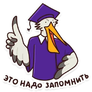 ☝