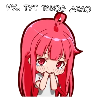 😢