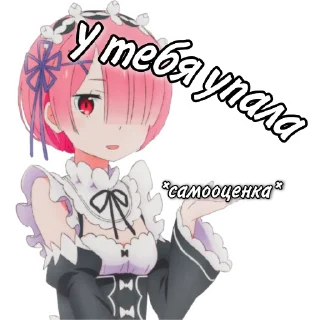 😏