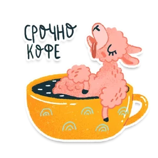 ☕️
