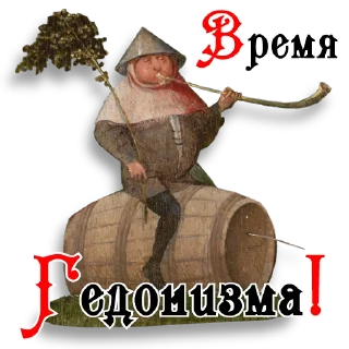 🍷