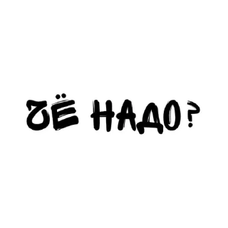 Phrases @stickersb2b