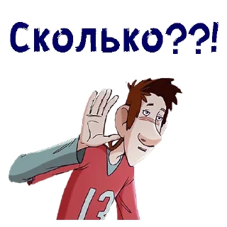 😠