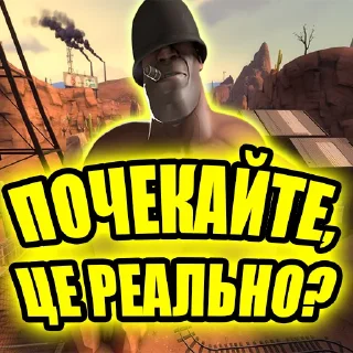 😱