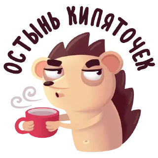 ☕️