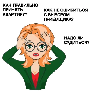 😣