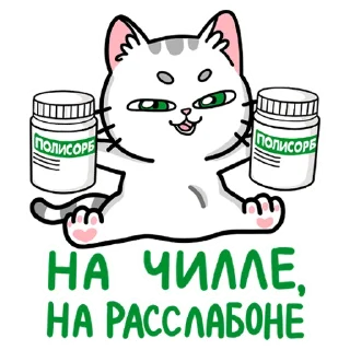 😌