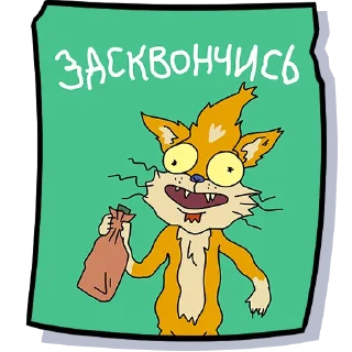 😺