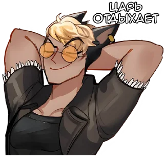 😎