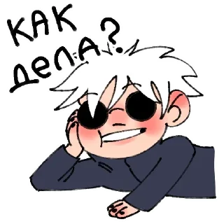 😎