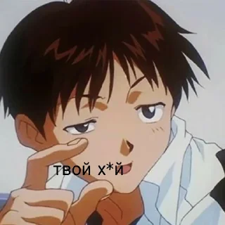 😈