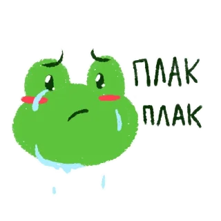 😥