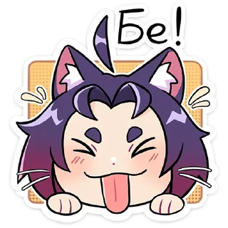 😜