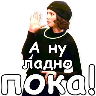 👋