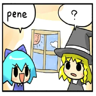 🍆