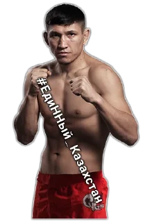 🇰🇿
