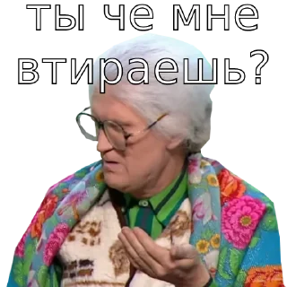 🤨