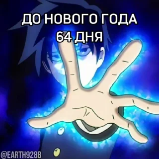 😎
