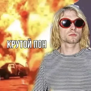 😎