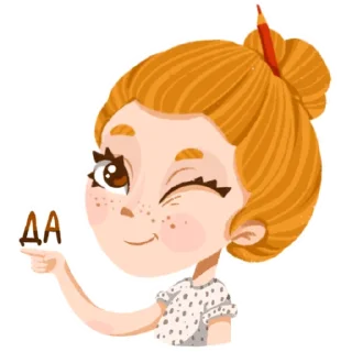 💁‍♀️