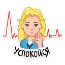 ✋