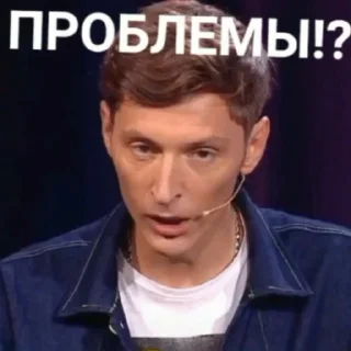⁉