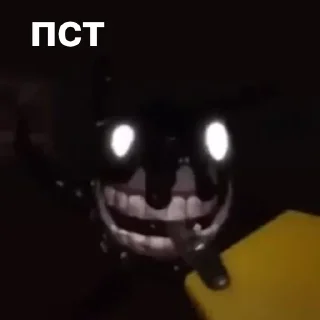 👹