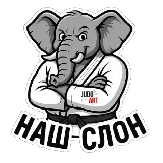🐘
