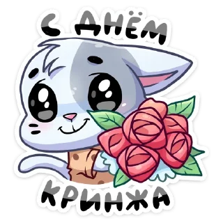 💐