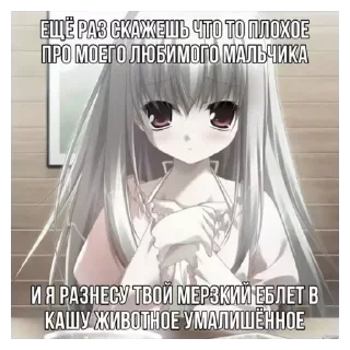 что-то