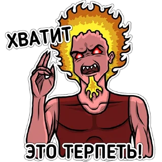 👿
