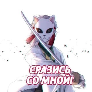 😈
