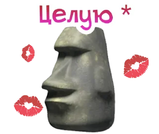 🗿