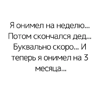 😔