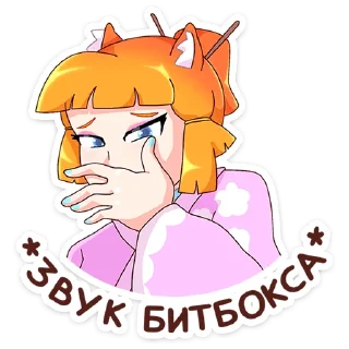 🎶
