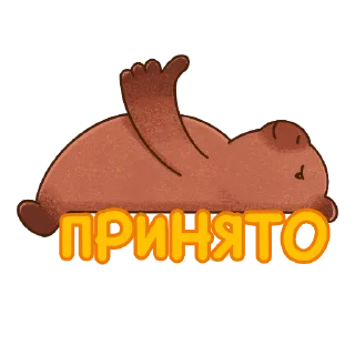 @capy_game