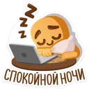😴