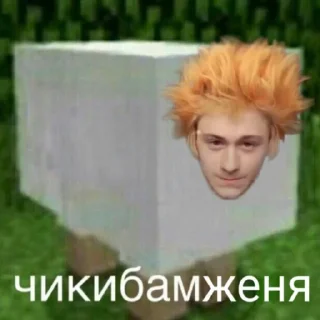 🐏