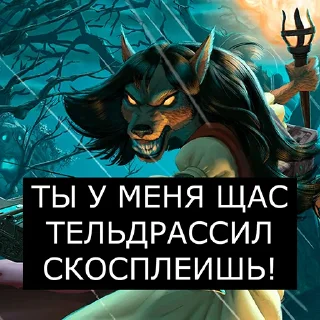 🔥