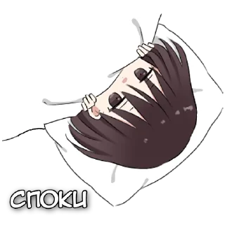 😴