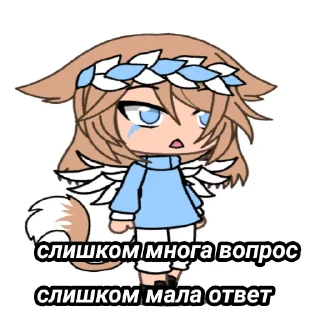 😠
