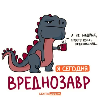 🦖