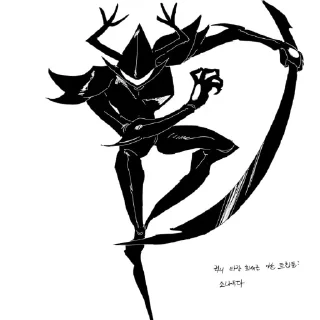 🗡️