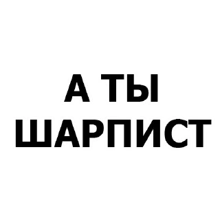 Developer @stickersb2b