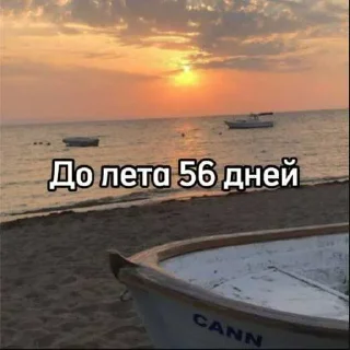 ☀️